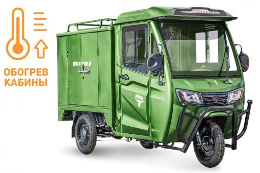 Грузовой электротрицикл Rutrike КАРГО Кабина Дуал обогрев Грузовой электротрицикл Rutrike КАРГО Кабина Дуал обогрев